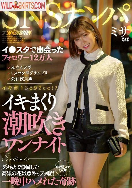 xnxx meisa kawakita|Hot ️ Kawakita Meisa Porn Videos .